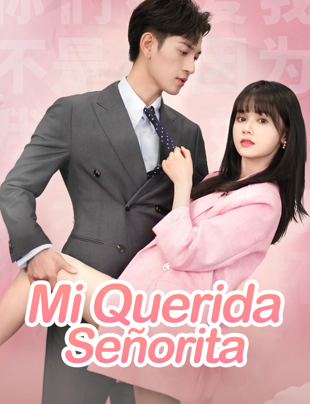 Mi querida señorita