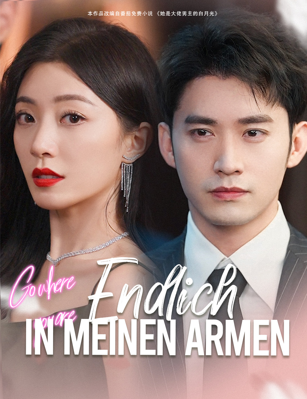 Endlich in meinen Armen