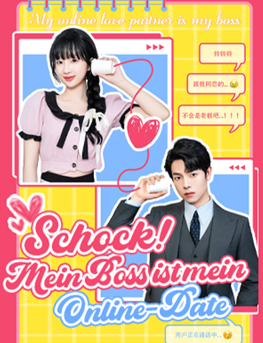 Schock! Mein Boss ist mein Online-Date