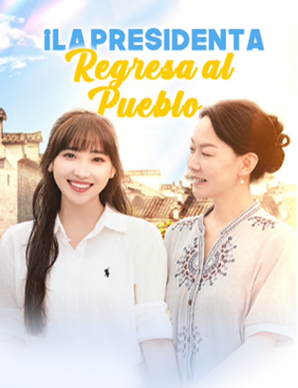 ¡La presidenta regresa al pueblo!