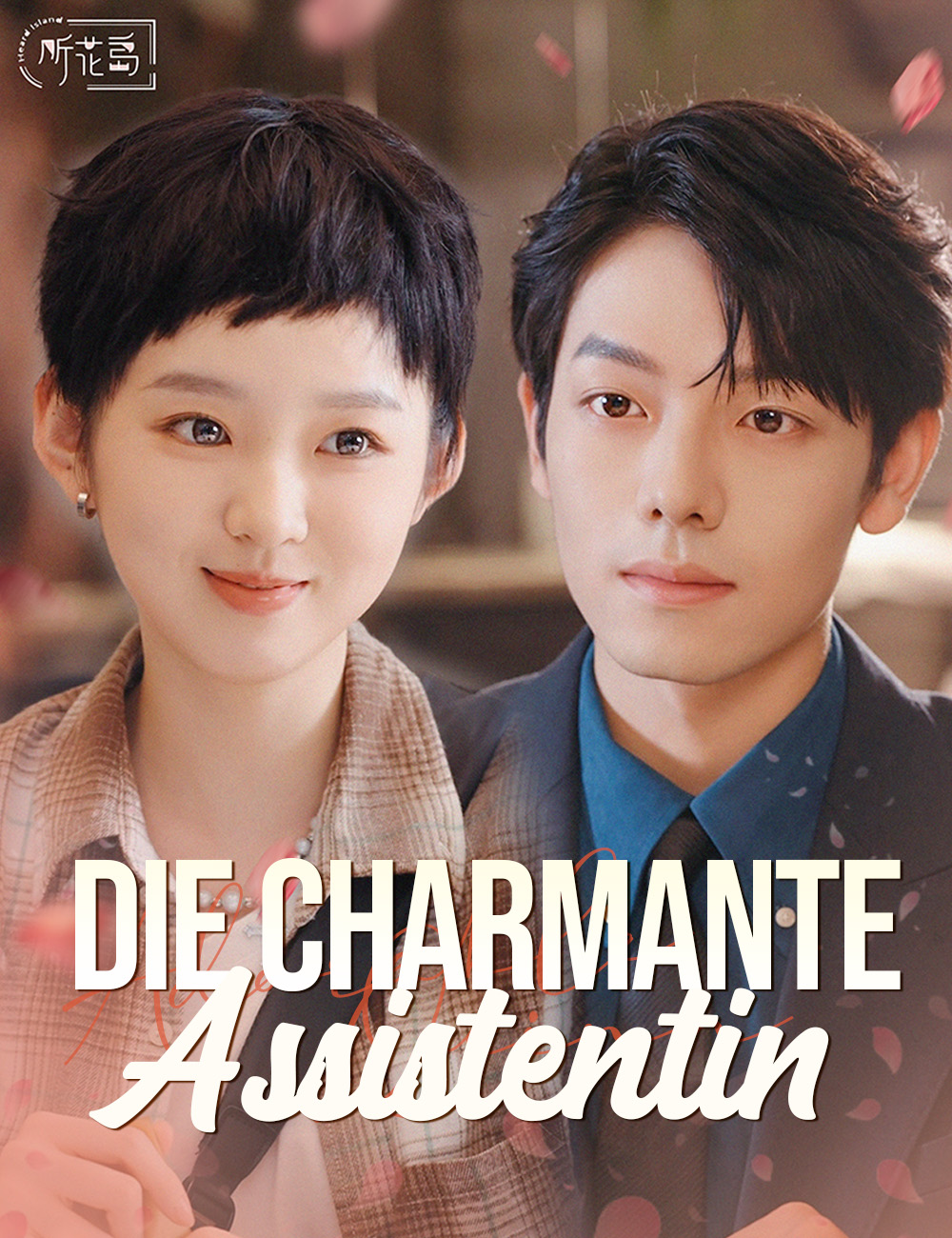 Die Charmante Assistentin