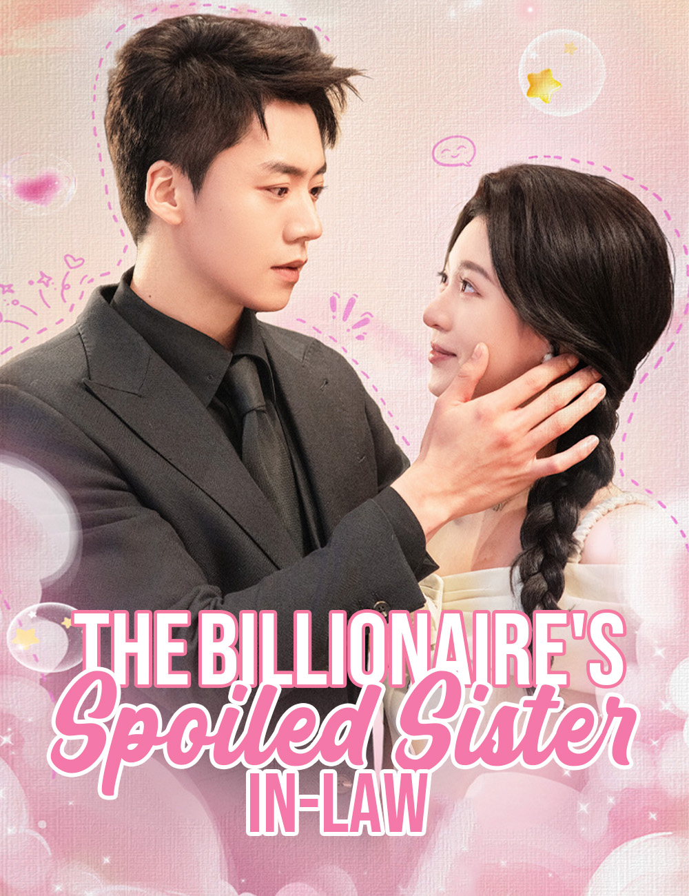 The Billionaire's Spoiled Sister-in-Law(Dubbed)