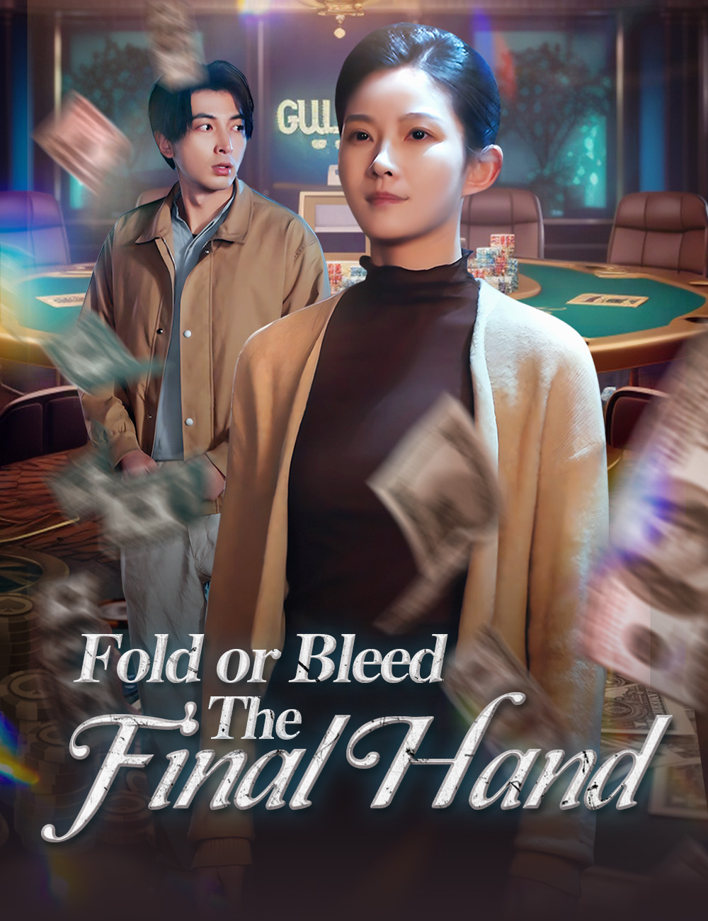 Fold or Bleed: The Final Hand（Dubbed）