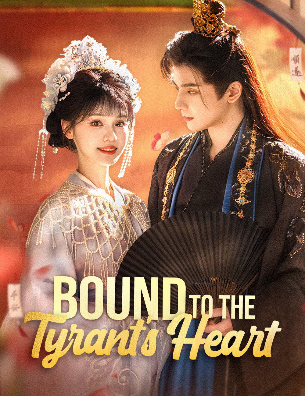 Bound to the Tyrant's Heart(Dubbed)