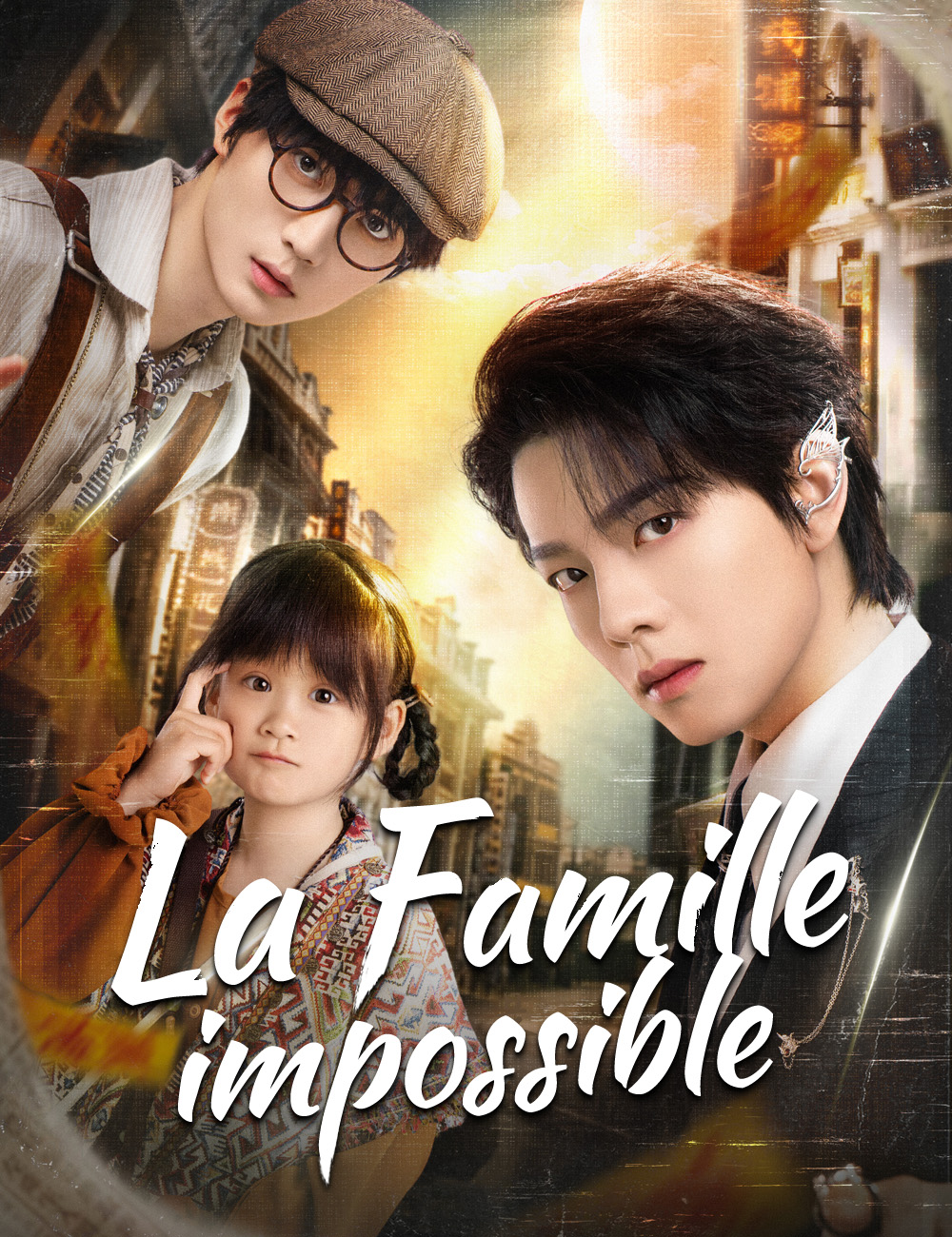 La Famille impossible