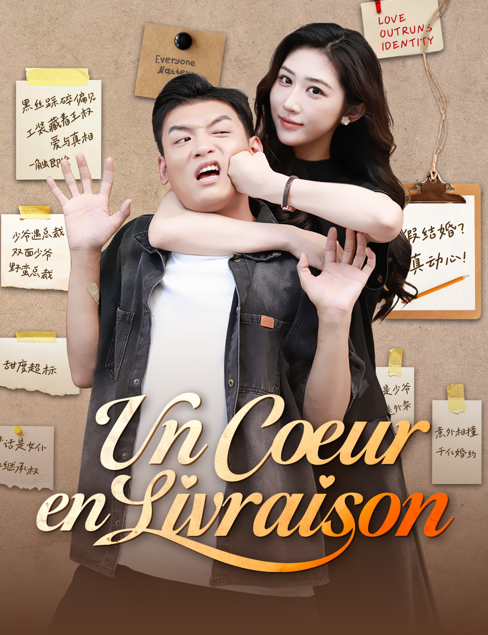 Un Cœur en Livraison