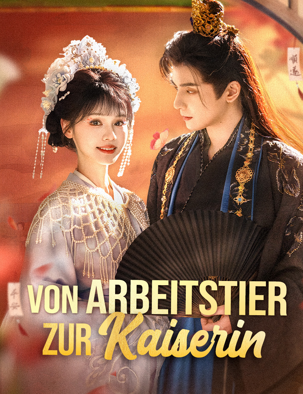 Von Arbeitstier zur Kaiserin (Synchronisiert)