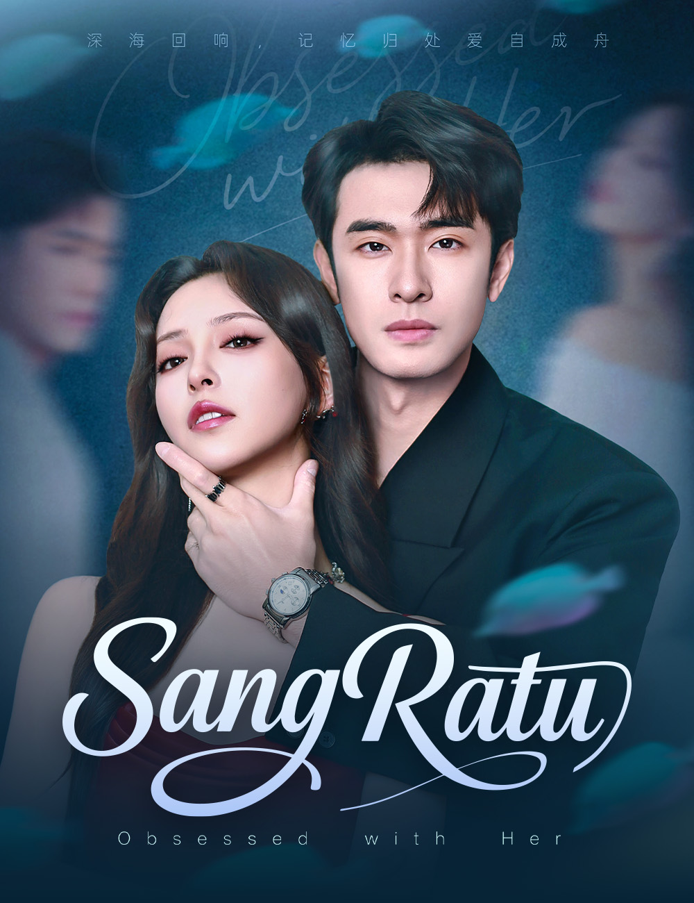 Sang Ratu