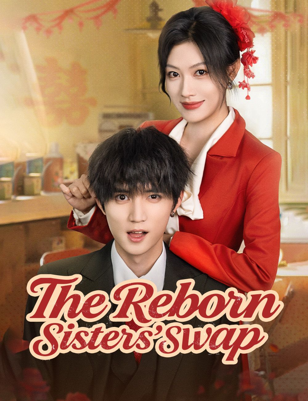The Reborn Sisters' Swap​