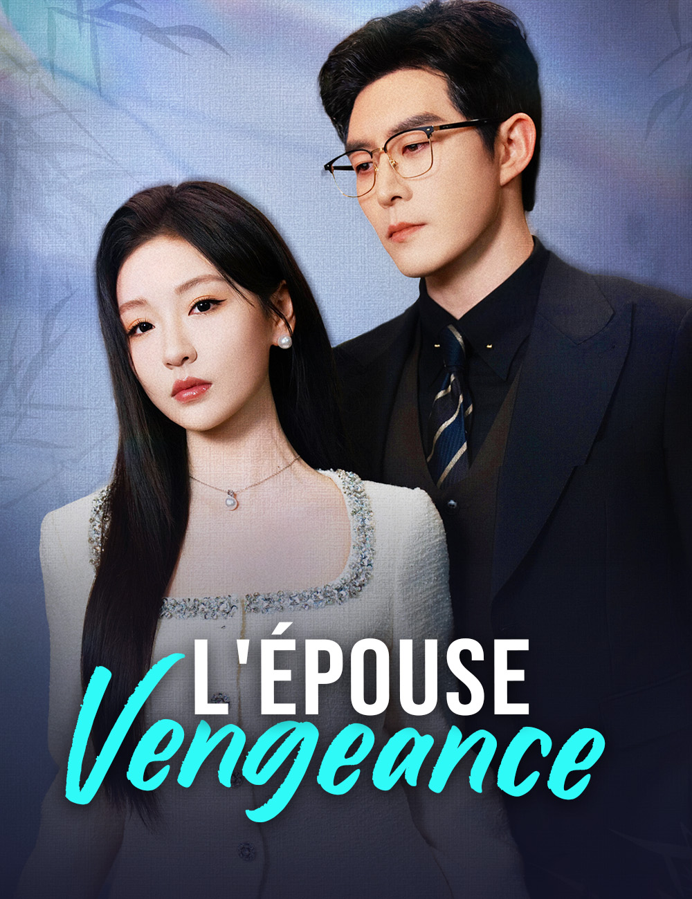 L'Épouse Vengeance​