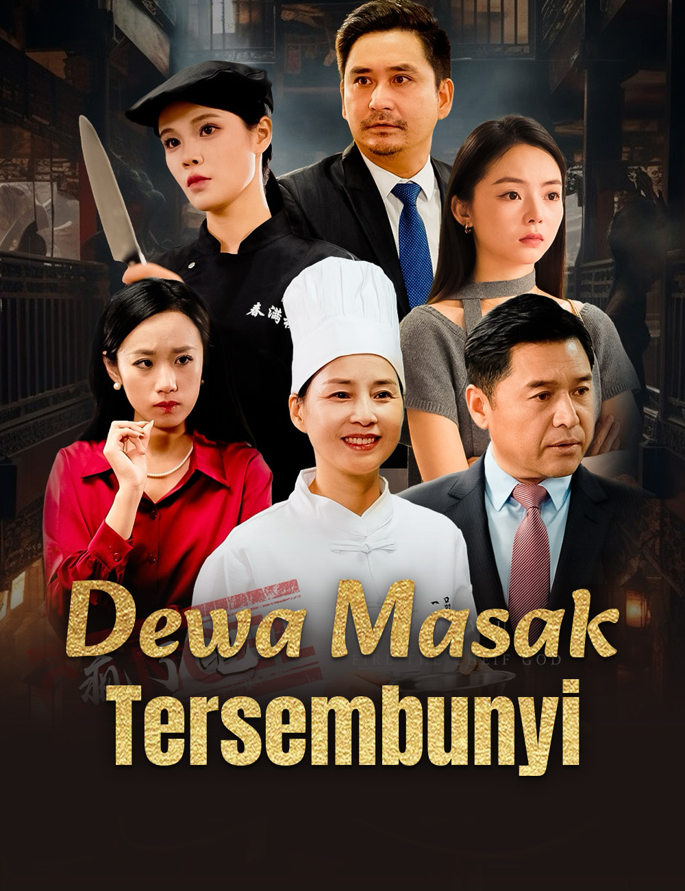 Dewa Masak Tersembunyi