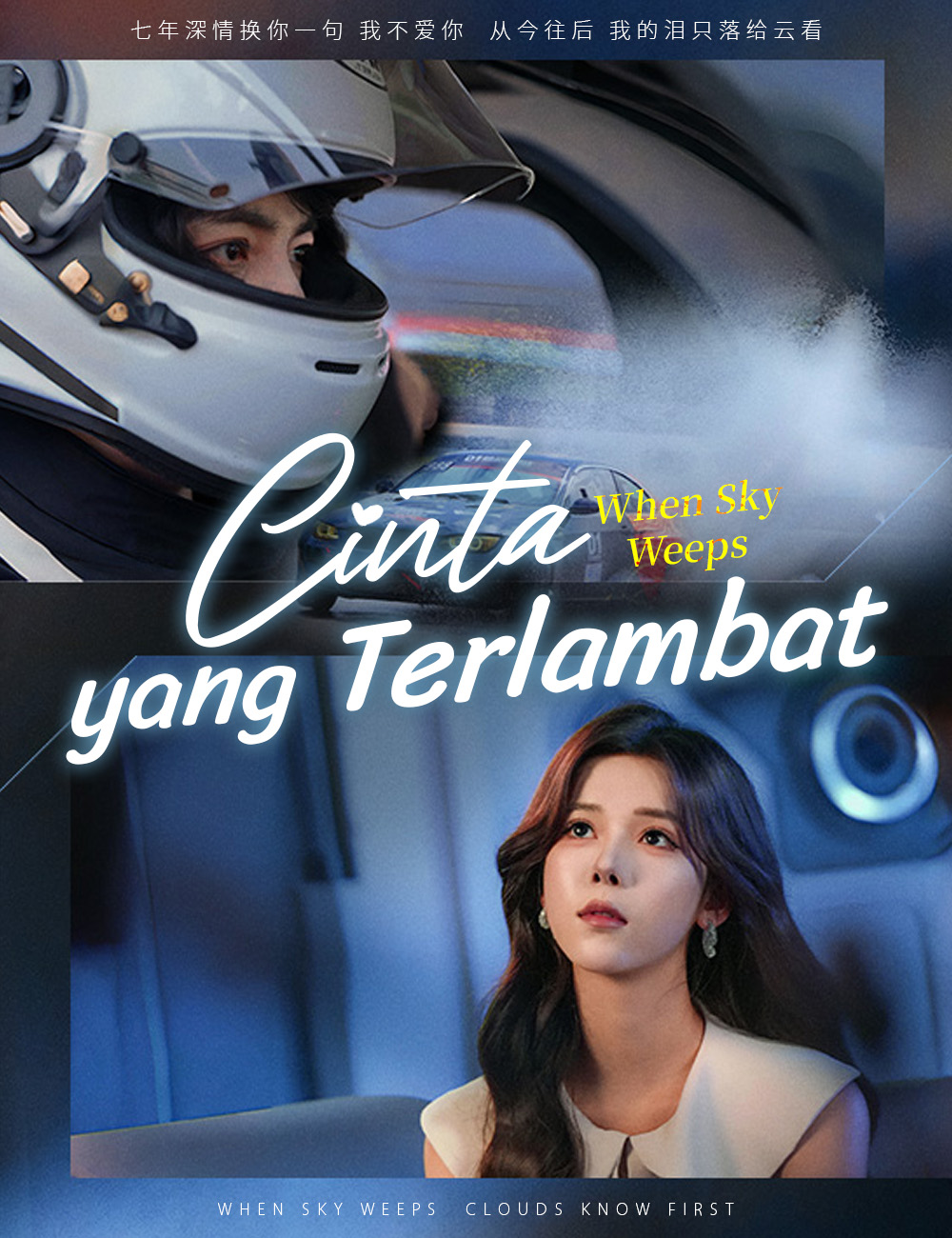 Cinta yang Terlambat