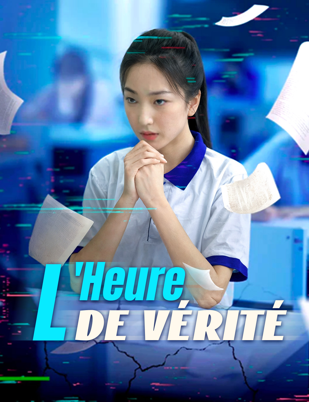 L'Heure de Vérité​​