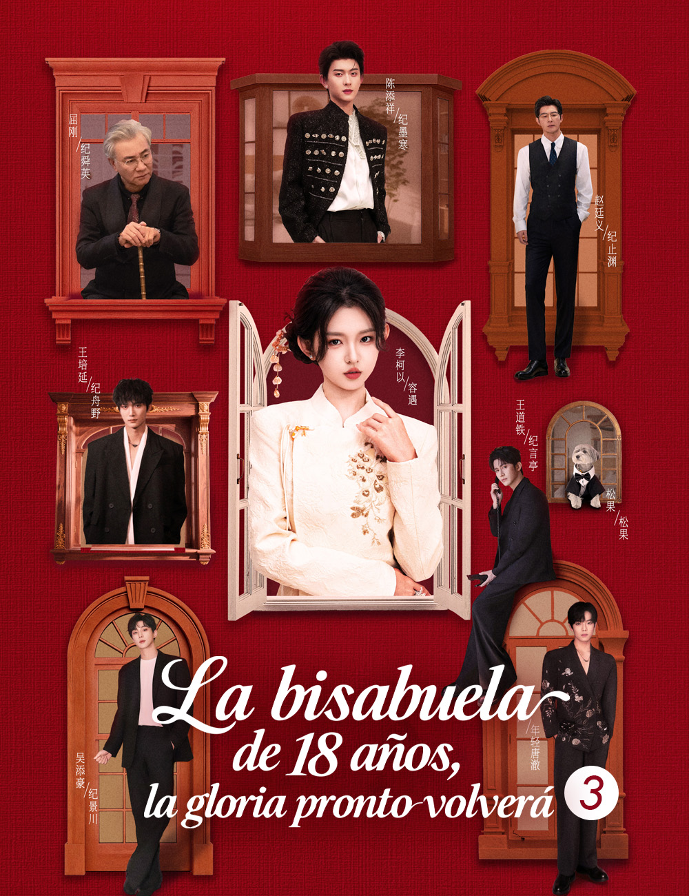 La bisabuela de 18 años, la gloria pronto volverá 3