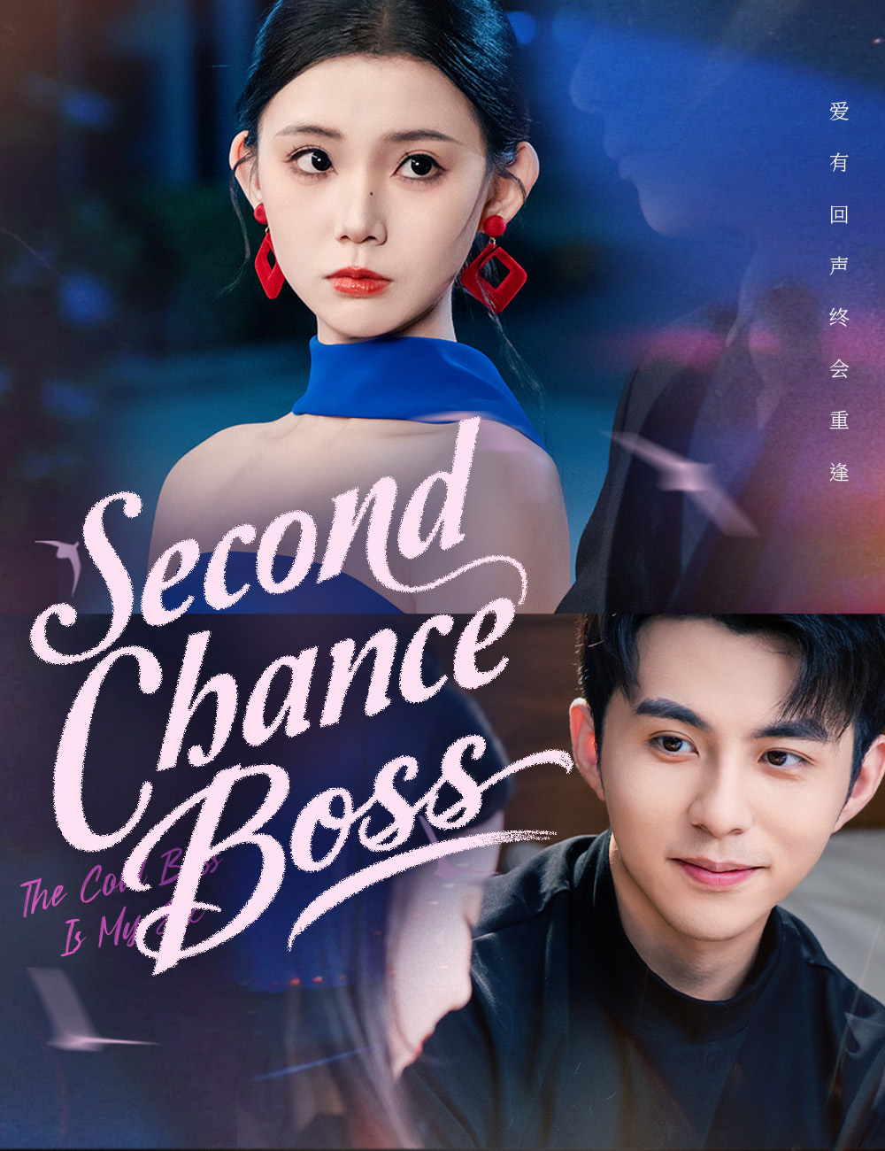 Second Chance, Boss