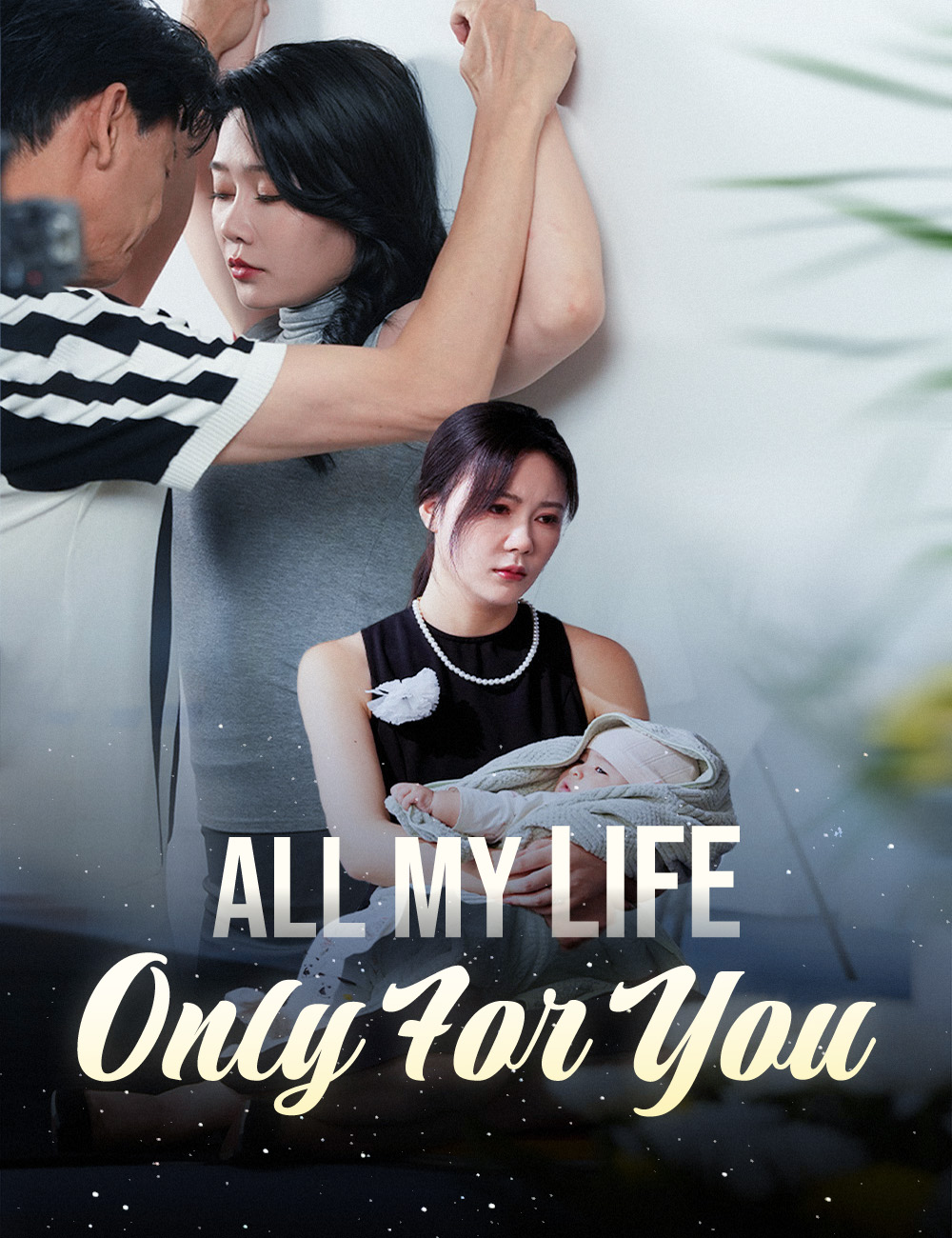 All My Life, Only For You