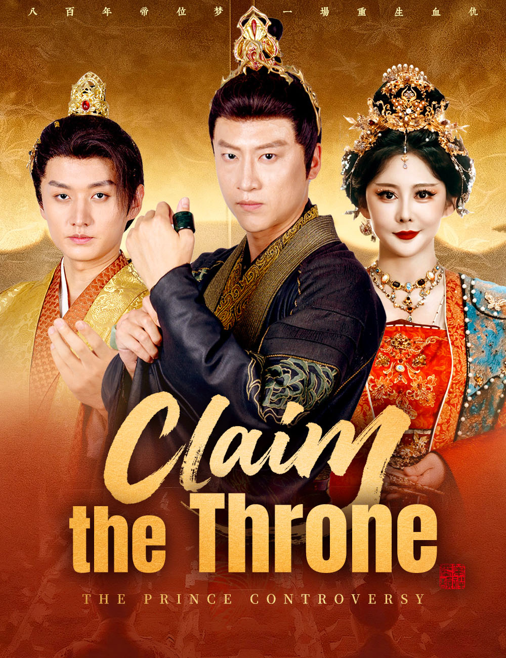 Claim the Throne