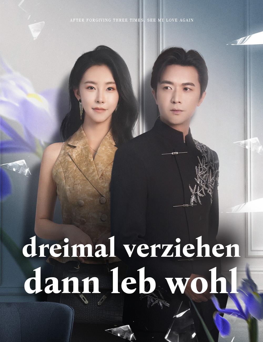 dreimal verziehen, dann leb wohl