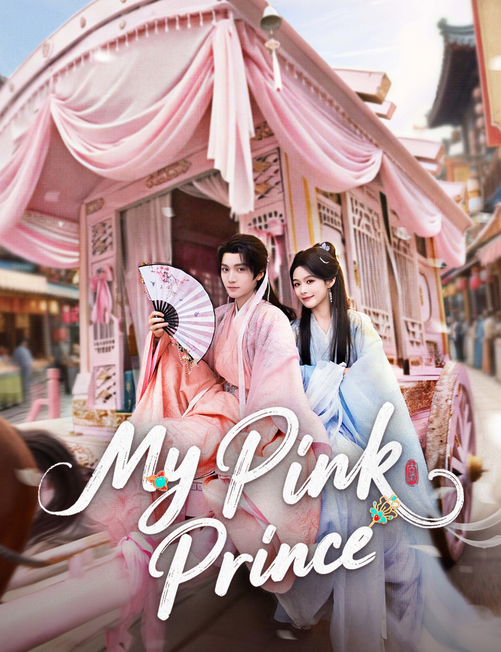 My Pink Prince