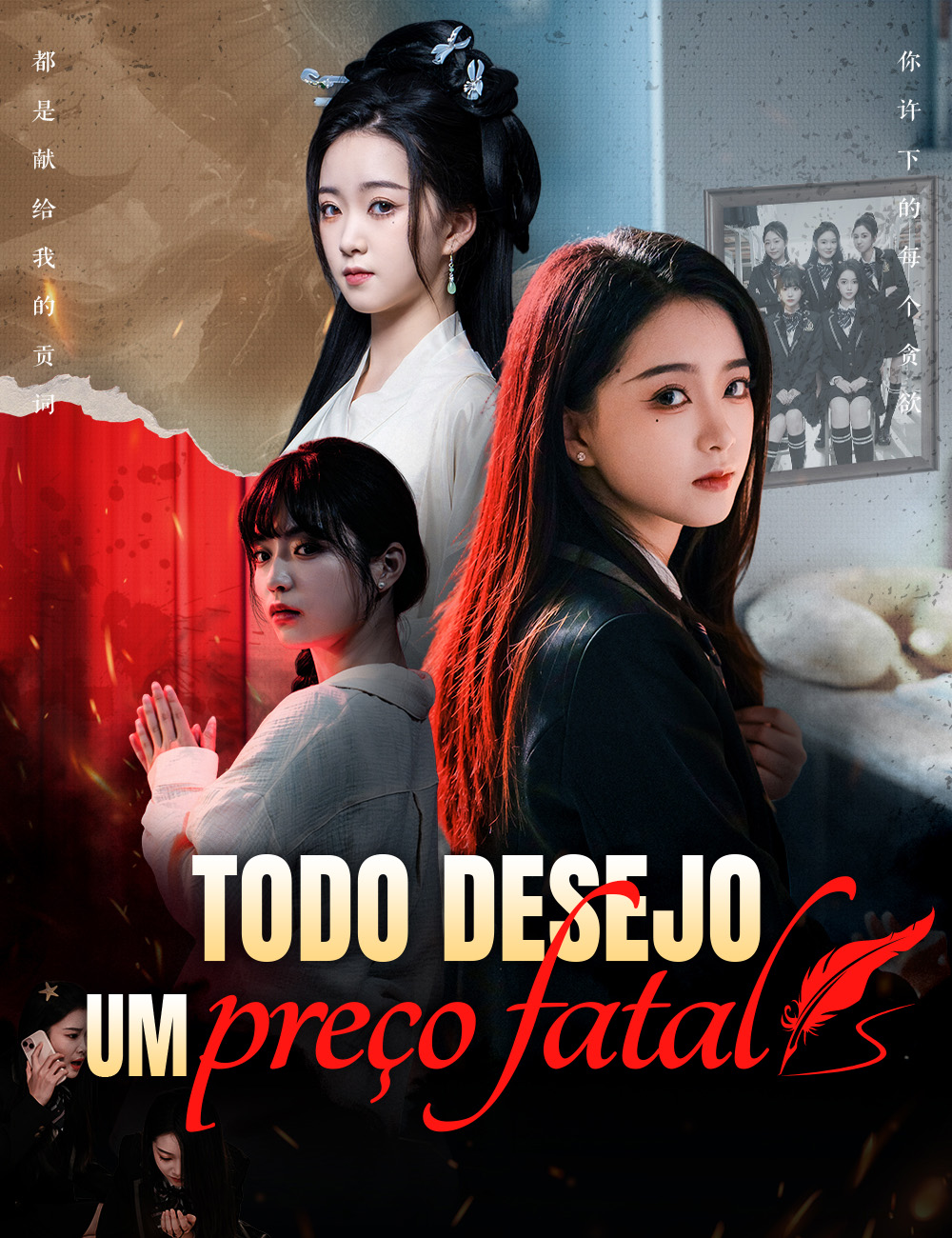Todo desejo, um preço fatal