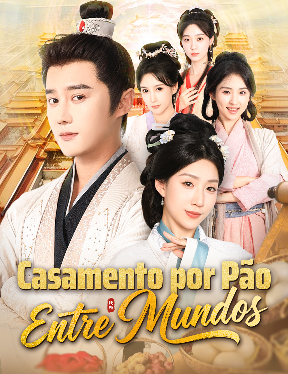 Casamento por Pão: Entre Mundos [dublado]