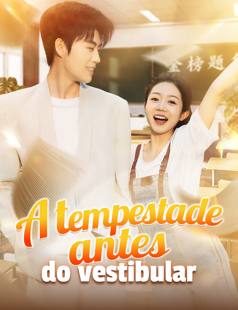 A tempestade antes do vestibular