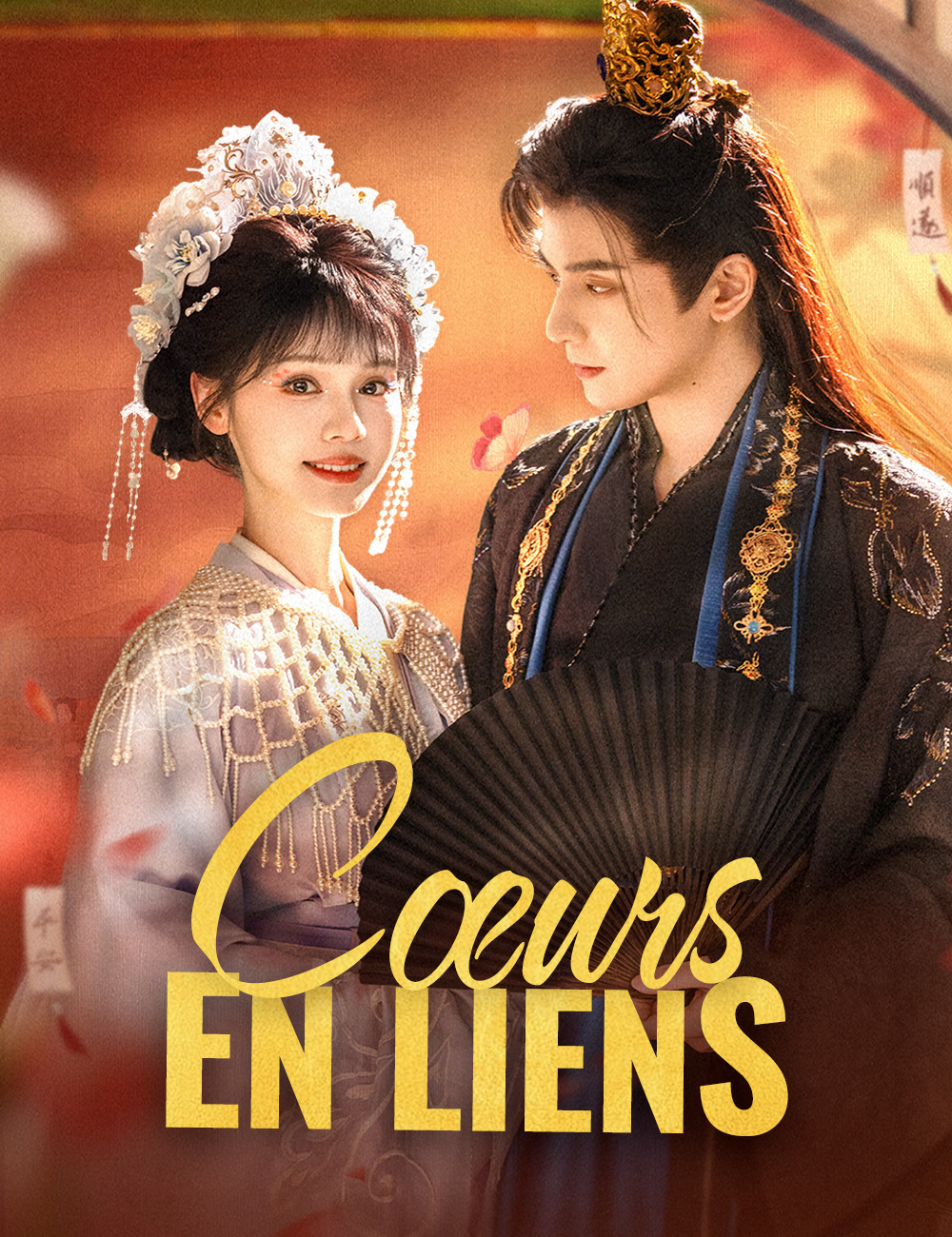 Cœurs en Liens (doublage)