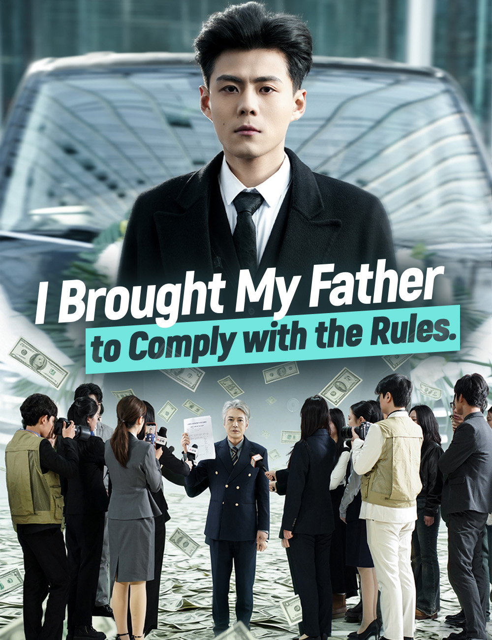 I Brought My Father to Comply with the Rules