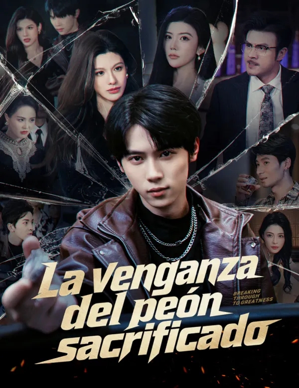 La venganza del peón sacrificado
