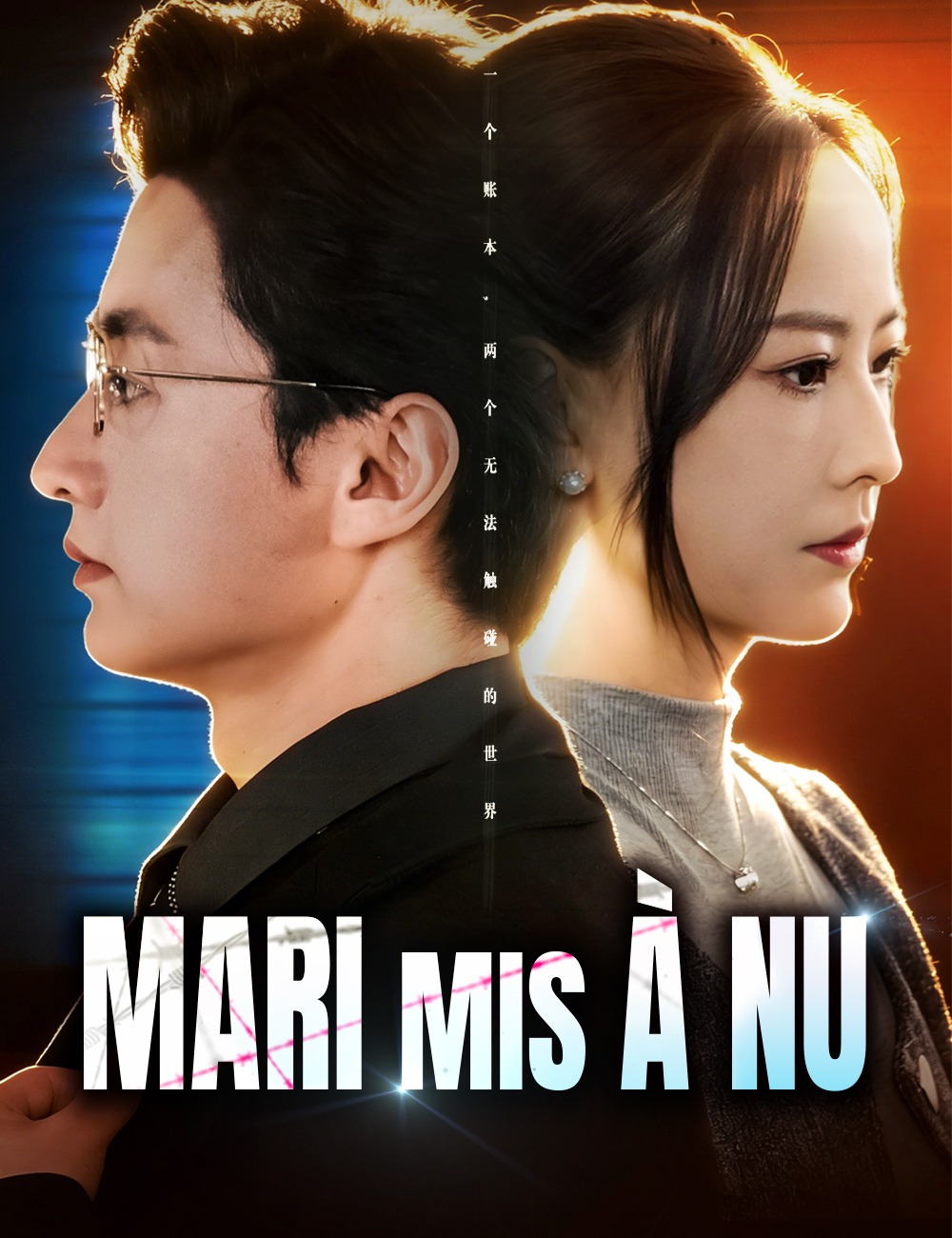 Mari Mis à Nu