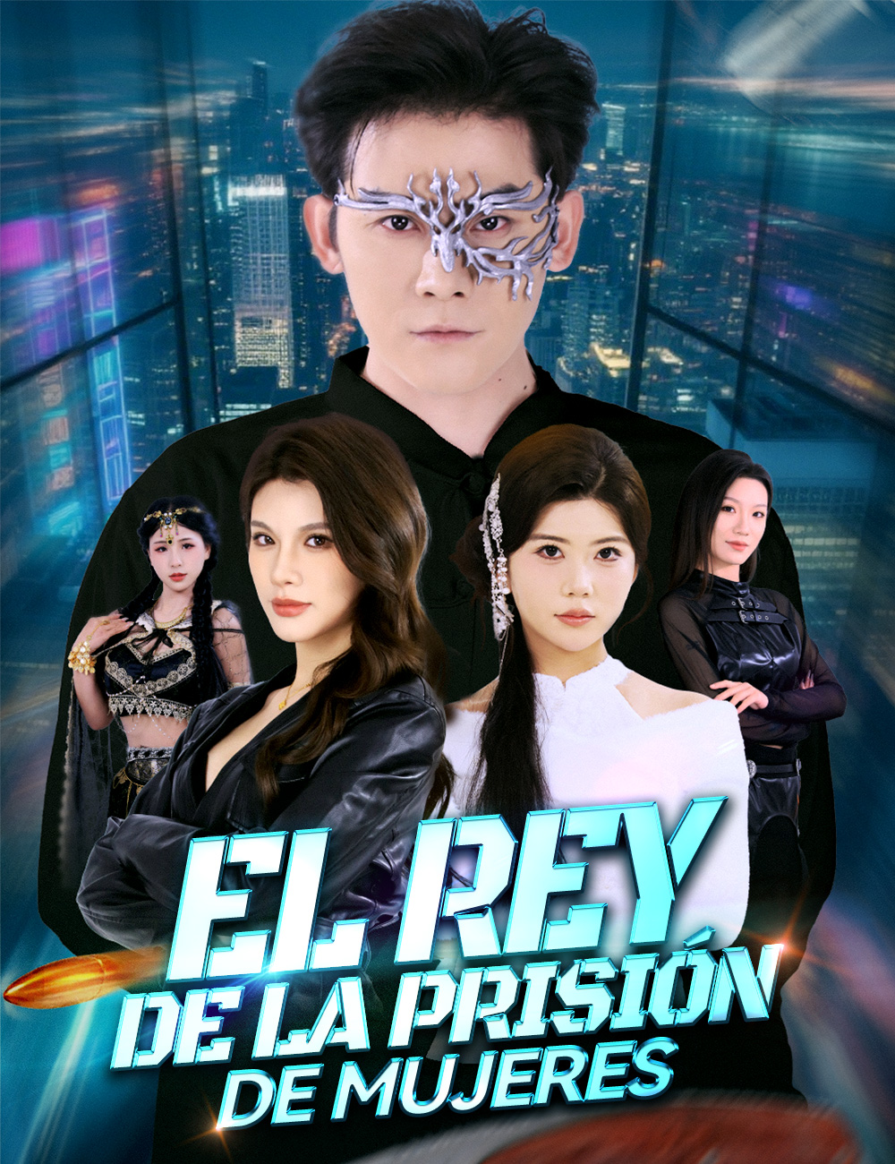  El rey de la prisión de mujeres