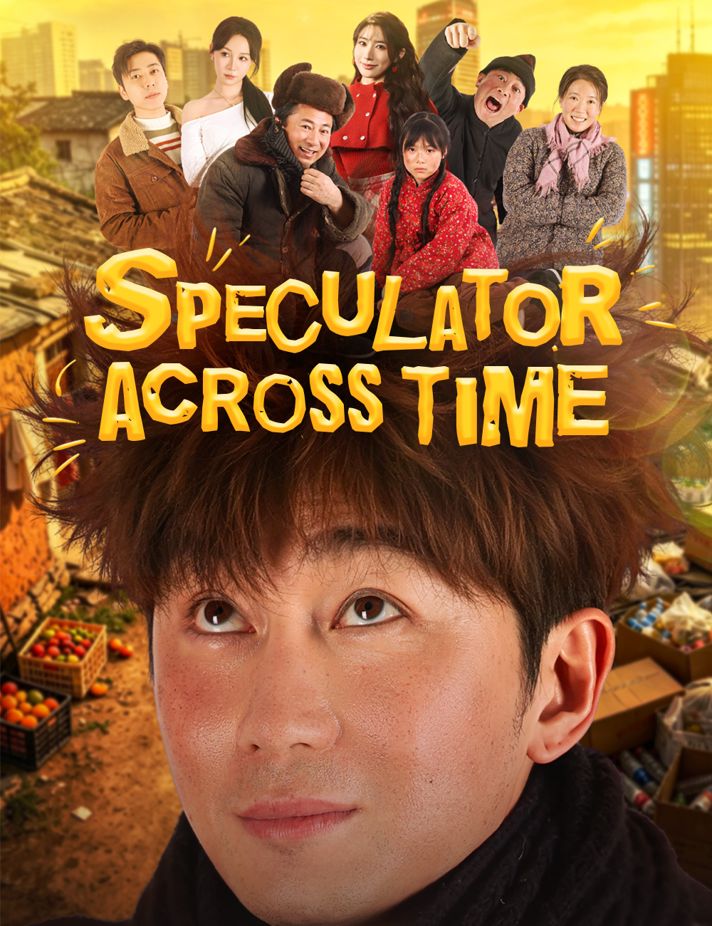 Speculator Across Time