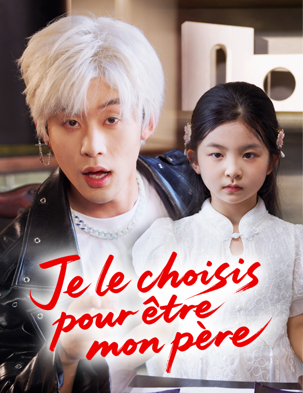 Je le choisis pour être mon père