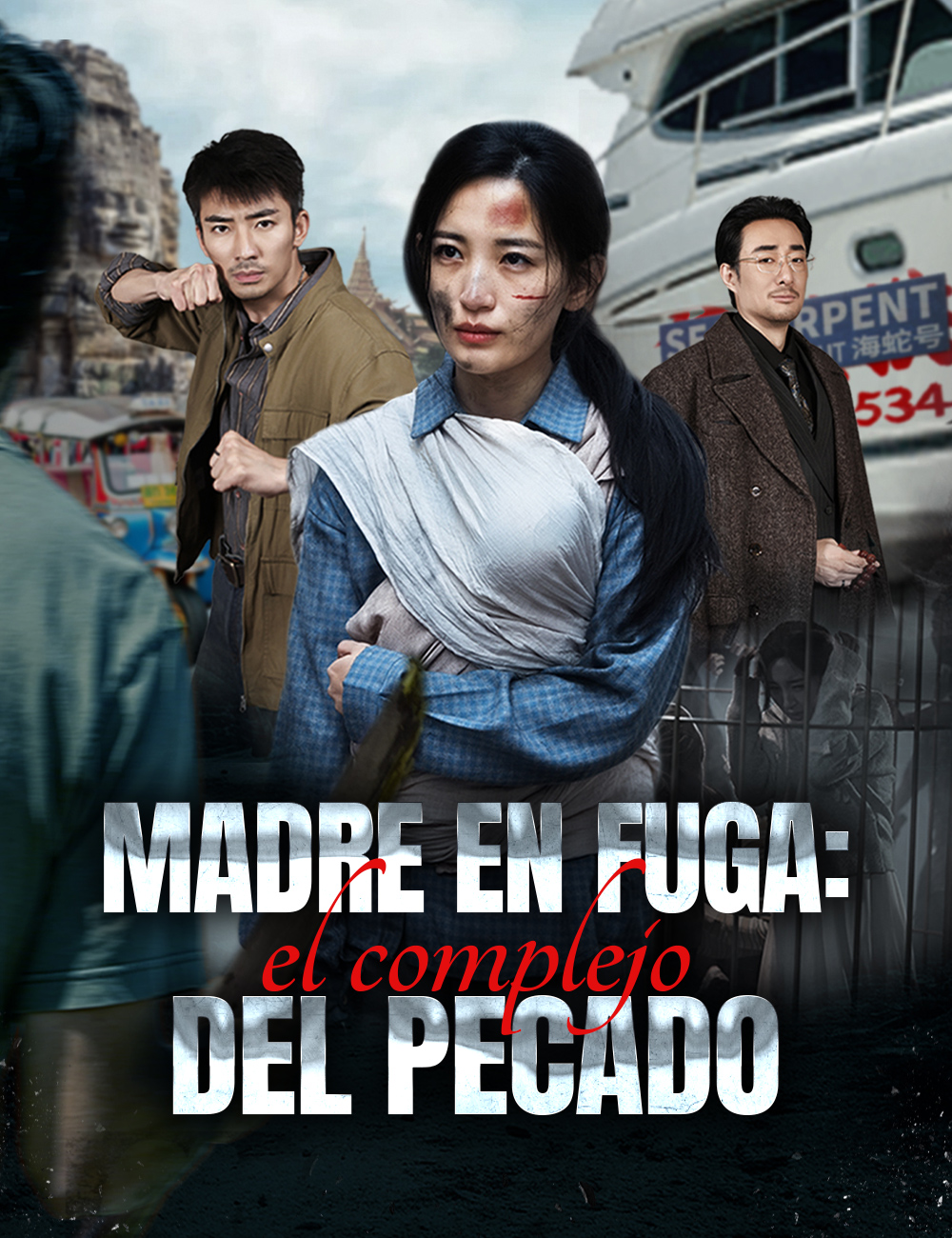 Madre en fuga: el complejo del pecado