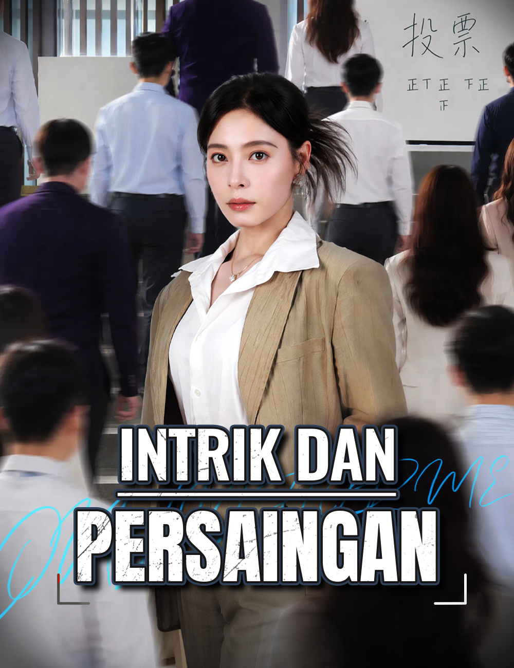 Intrik dan Persaingan