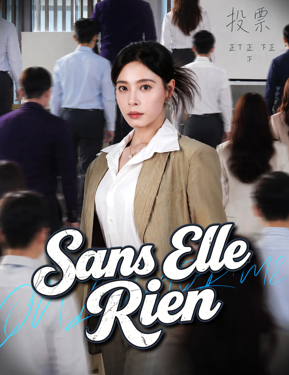 Sans Elle, Rien