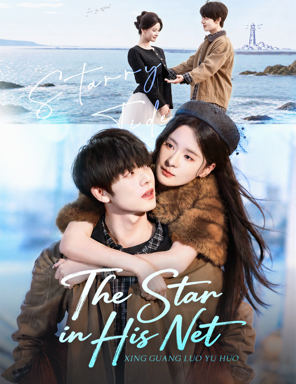 The Star in His Net