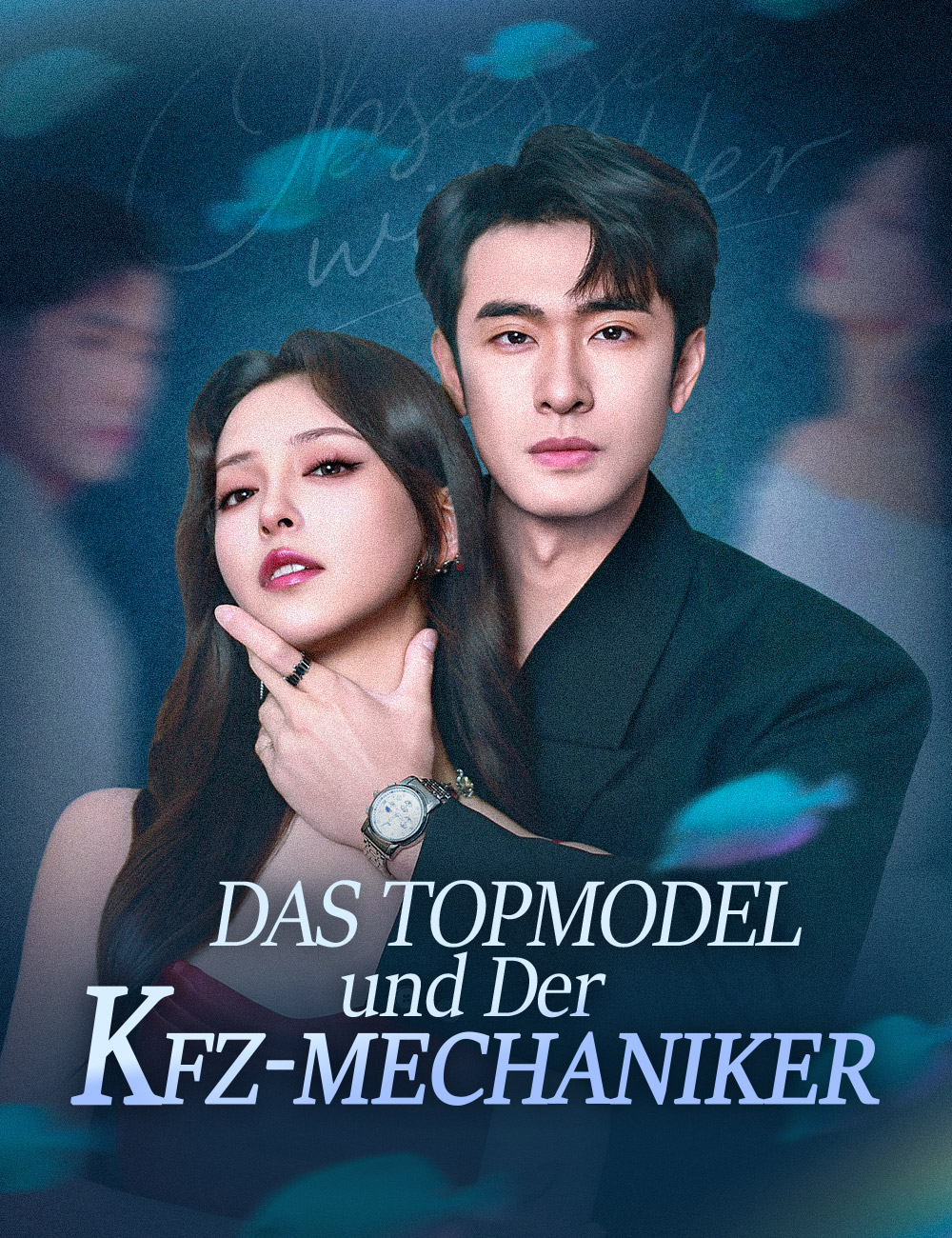 Das Topmodel und Der Kfz-Mechaniker