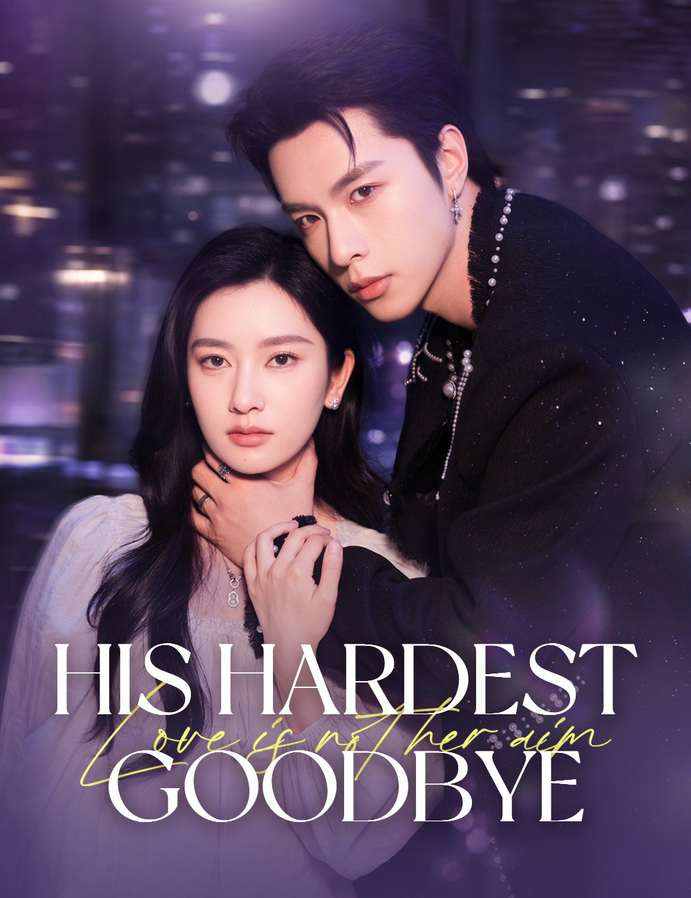 His Hardest Goodbye